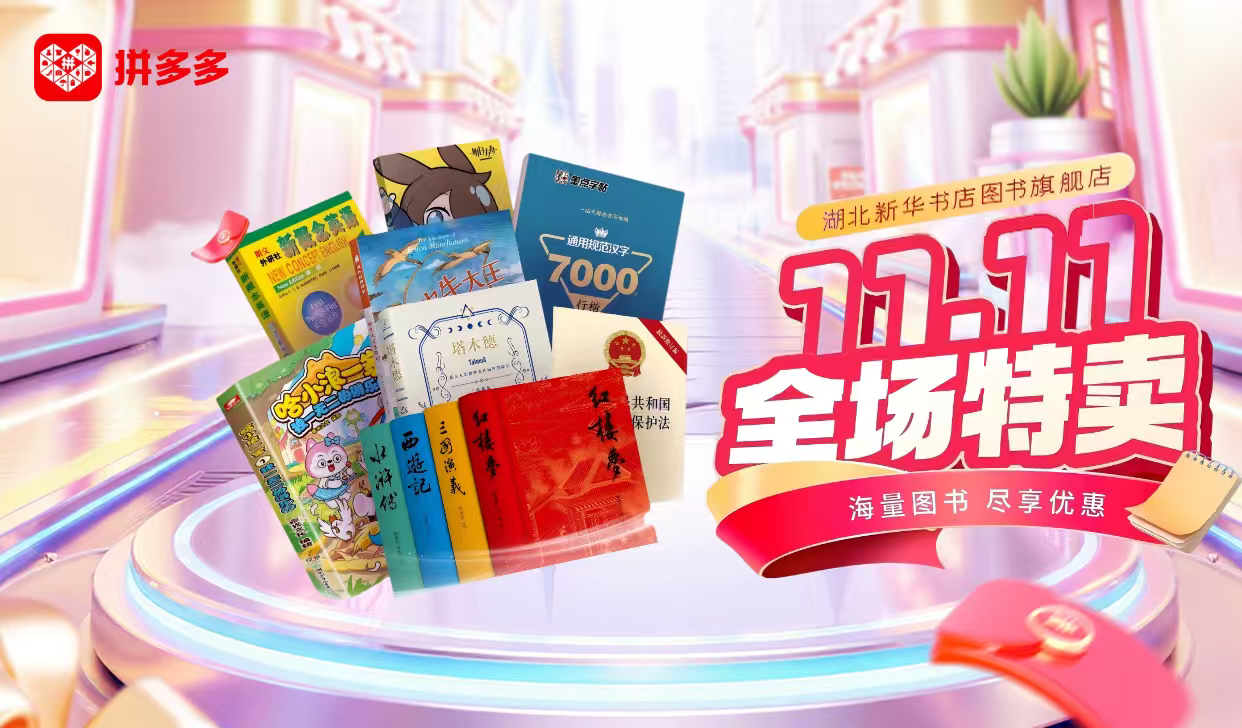 5.十佳網(wǎng)店.jpg