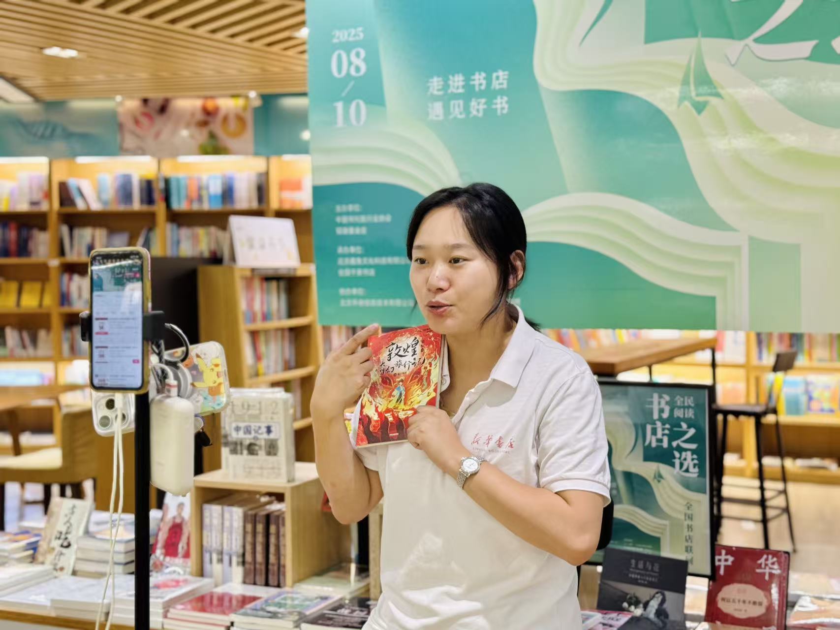 7.遺愛湖書城活動圖.jpg