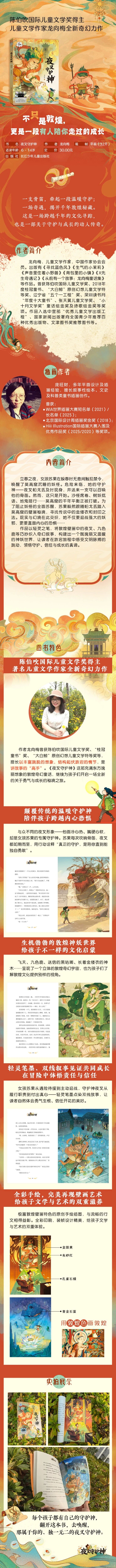 微信圖片_2026-03-10_092523_869.jpg